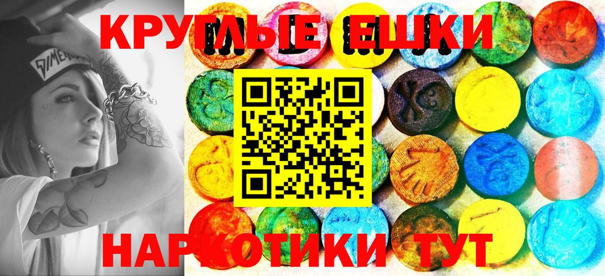 Можга  ЭКСТАЗИ 280мг  Ecstasy  Вход с VPN  Ecstasy mix 