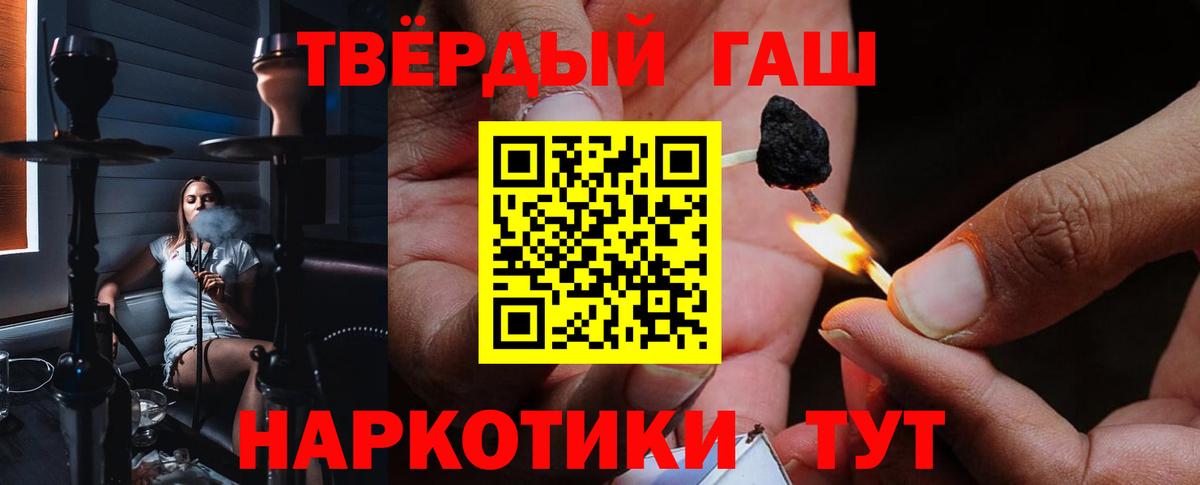ГАШ Ice-O-Lator  Вход с VPN  хочу   Можга  Гашиш AMNESIA HAZE 