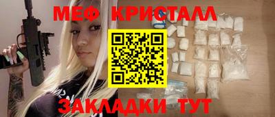 прущая мука Татарск