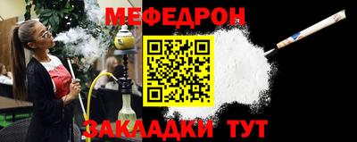прущая мука Татарск