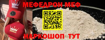 прущая мука Татарск
