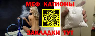 прущая мука Татарск