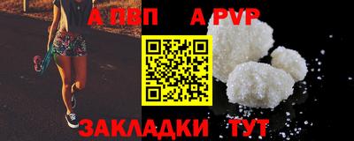 прущая мука Татарск