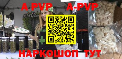 герыч Тверь