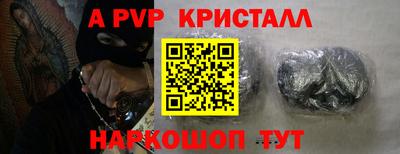 прущая мука Татарск