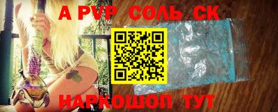 прущая мука Татарск