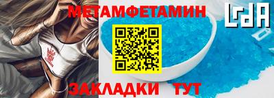 прущая мука Татарск