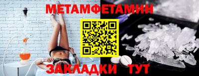 прущая мука Татарск