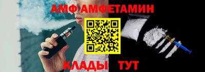 прущая мука Татарск