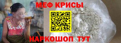 прущая мука Татарск
