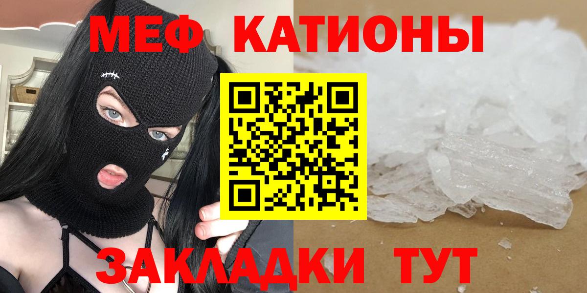 Мефедрон Можга