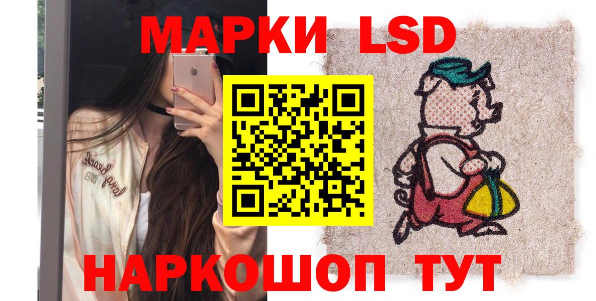 Марки NBOMe 1500мкг Можга