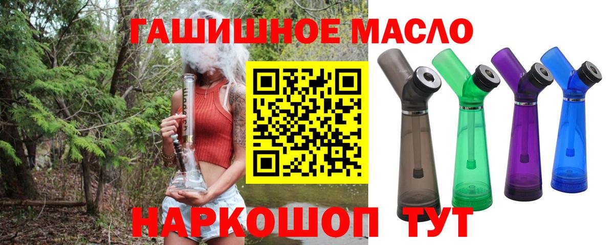 Каннабис  Меф  КОКАИН  Вход с VPN  Меф   Можга  Гашиш 