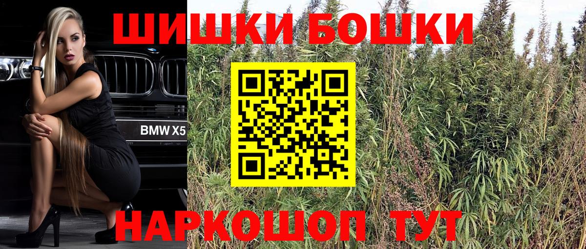 Канабис план  МАРИХУАНА тримм  Шишки марихуана Bruce Banner  Бошки Шишки Amnesia  Можга  Вход с VPN 